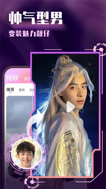 香蕉直播软件下载