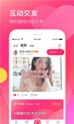txvlog糖心视频在线观看免费版视频下载