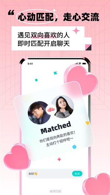 叼嘿视频免vip软件下载安装下载
