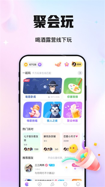 樱桃视频在线直播观看免费下载