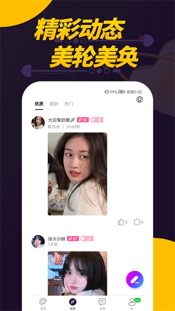 免费看视频的网站下载