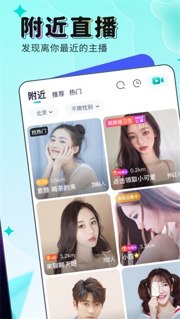 one一个手抹胸图标版app在线下载下载