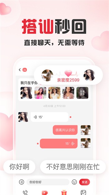 一个人看的www视频安装包在线下载官方最新版