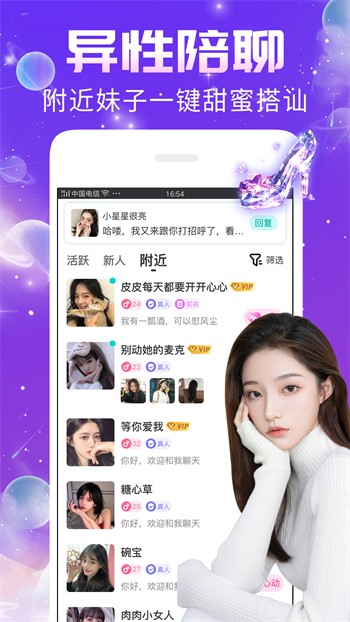 秋葵香蕉草莓蜜桃榴莲绿巨人最新版下载