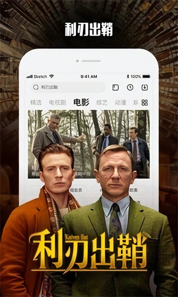 日本vodafonewifi巨大app23永久免费版下载