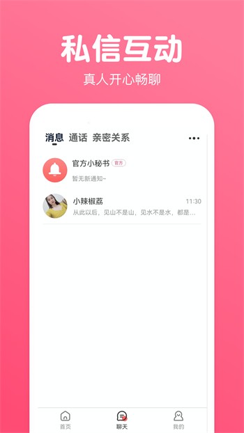懂色帝手机版免费下载安卓版下载