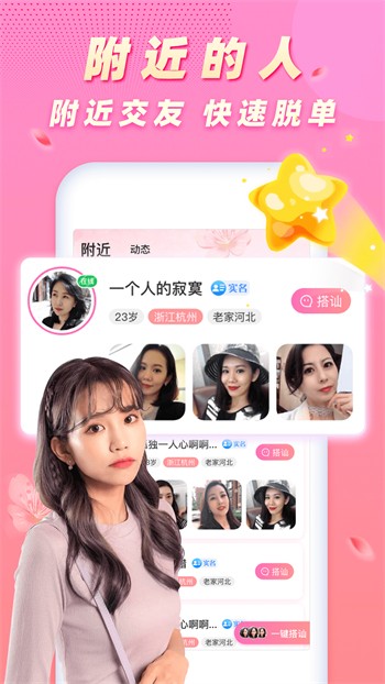 一库视频apk下载安装下载
