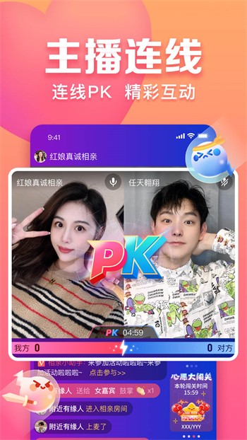蜜乳视频手机版下载安装下载