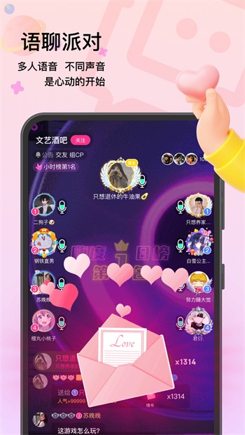 蘑菇tv安装包下载大全