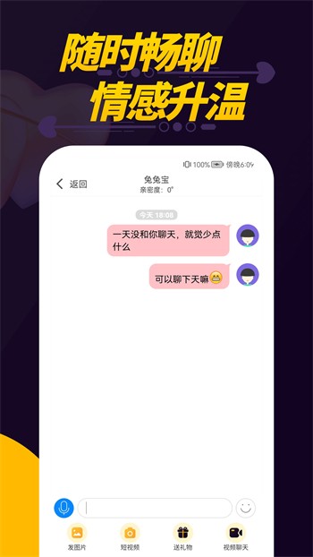 舞姬直播wj5下载