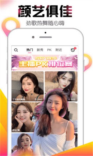 天美视频apk下载安装下载