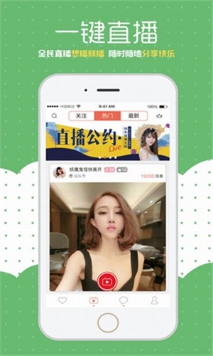 奶茶有容乃大app播放器下载大全本