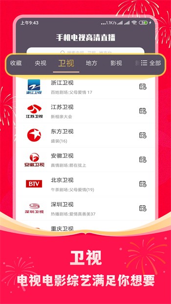 老牛影院手机版在线下载下载