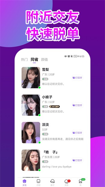 小霸王影视纯净版下载