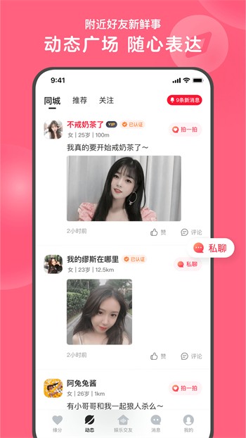 蜜桃视频apk下载入口下载安装