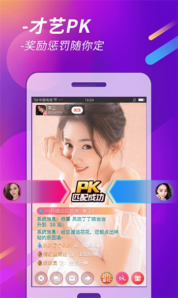 六夜视频软件下载地址版本下载