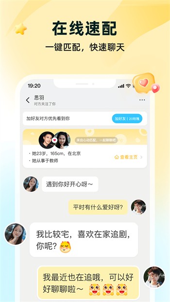 兔子视频葵花宝典2021年入口最新版下载