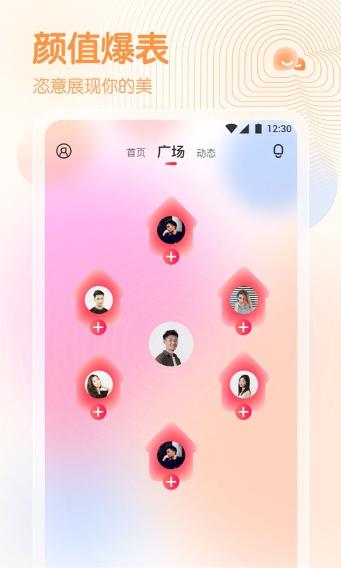 青柠影视剧大全下载免费版