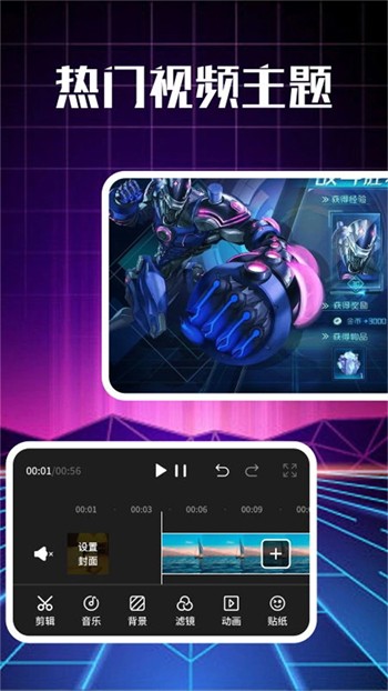 小明视频免费版app下载