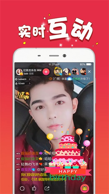 不良网app下载安装下载