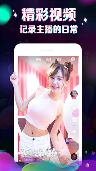 鱿鱼tv播放器下载入口最新版app下载