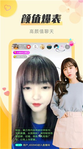 天美视频app在线下载下载