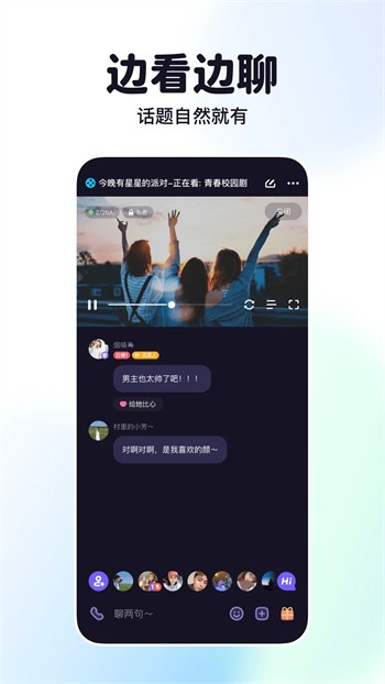 噼里啪啦动漫观看高清在线