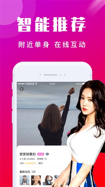 哒哒哒高清在线观看视频www安卓版下载