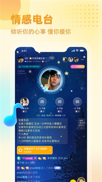 榴莲视频软件下载