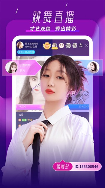 性巴克破解版APP
