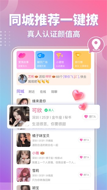星月直播下载下载