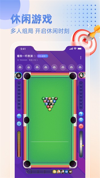 尤物视频yw193app下载大全