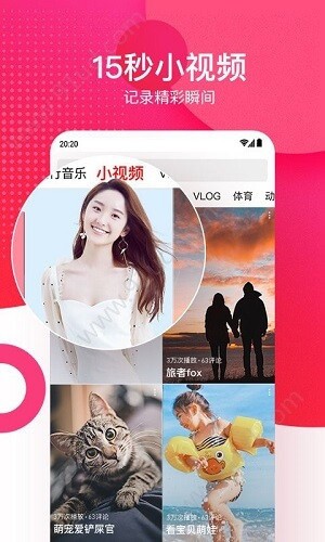 九狐直播下载安装最新版