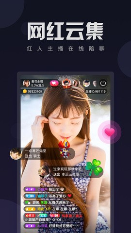 美女视频高清版下载