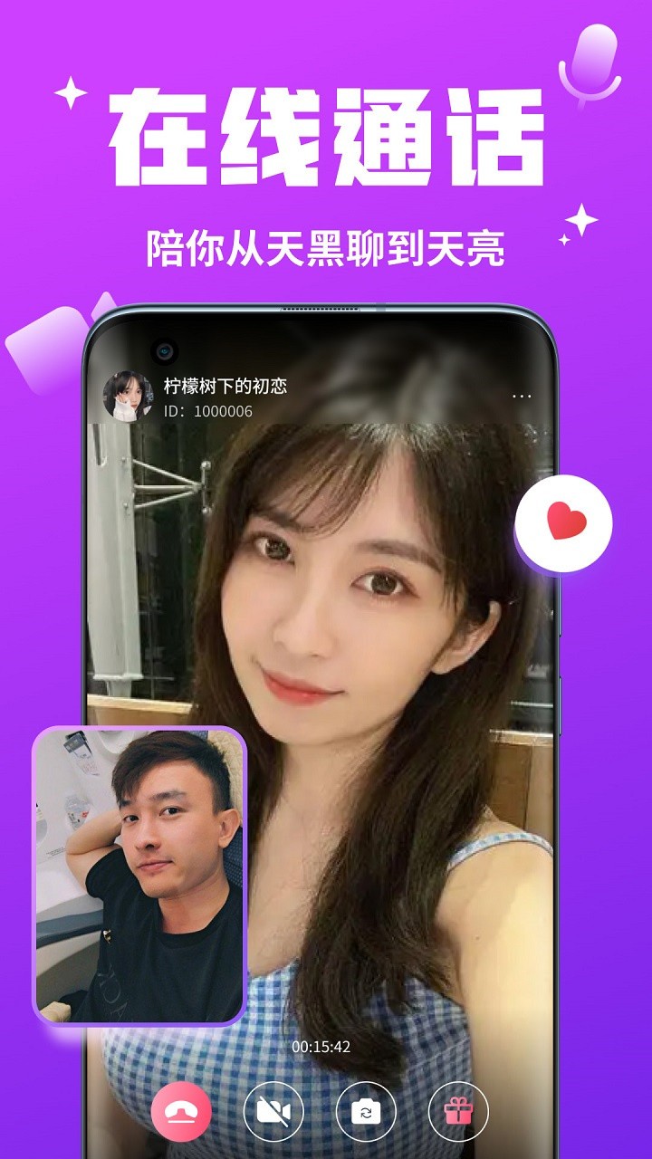 91精品国产综合久久小仙女免费版