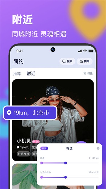 one一个手抹胸图标版播放器最新版下载
