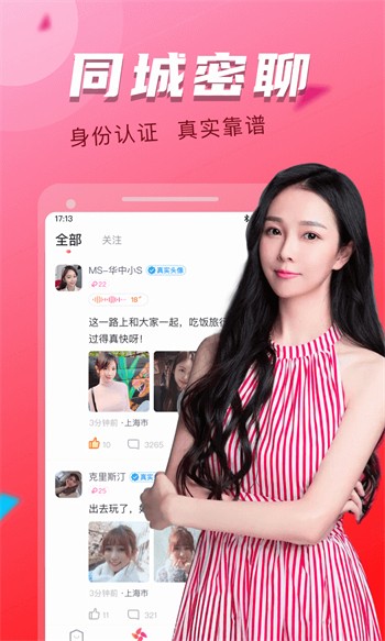 998影视手机版下载入口安装