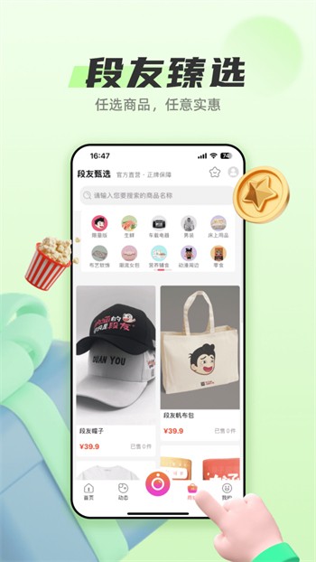 午夜视频下载安卓版下载