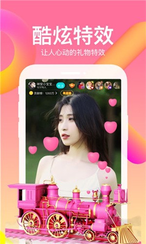 不良网手机版下载安装免费版下载