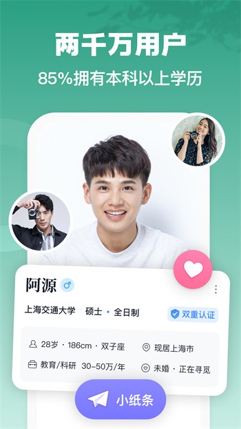 香蕉视频直播app无限观看下载