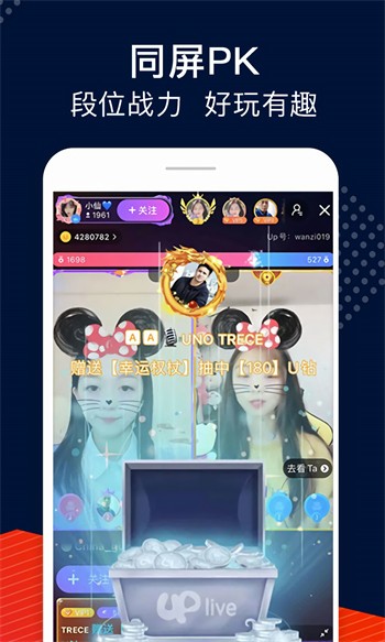 爱威奶avnight在线下载下载