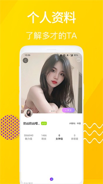 一个人看的www免费最新版下载