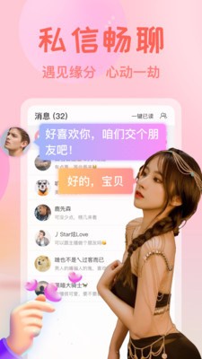 51app下载安装新版下载
