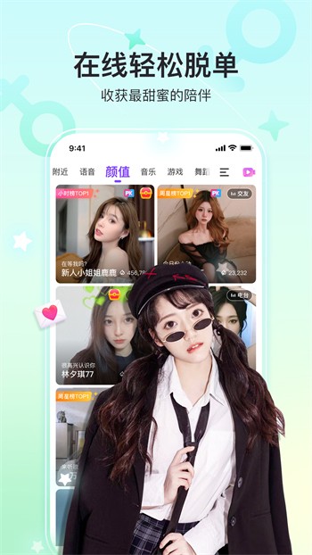 爱威奶永久下载下载