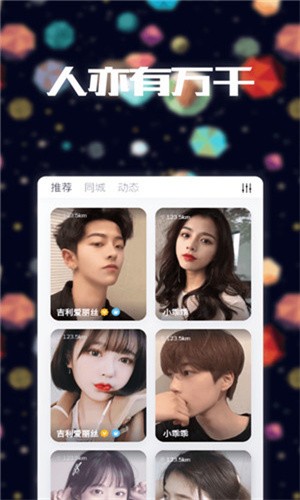 爱浪直播app安装旧版下载
