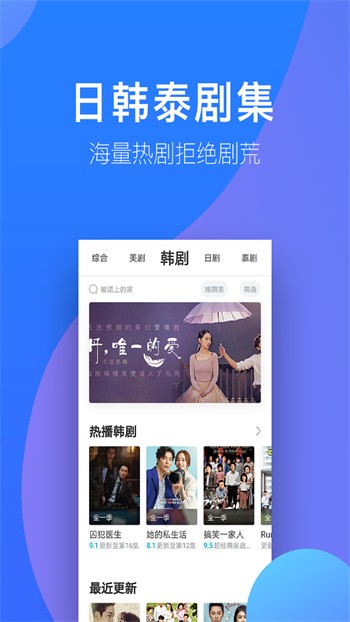富二代app免费优享版大全最新版下载