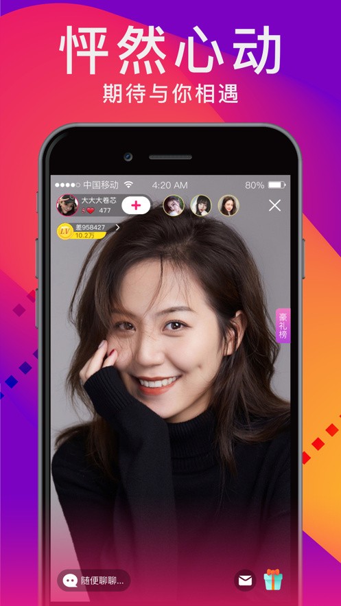 1024g抖音图标的软件下载大全免费播放下载