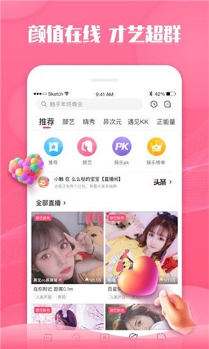 小优视频app精简版免次数下载