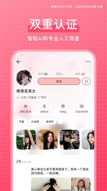 月夜影视软件下载大全下载