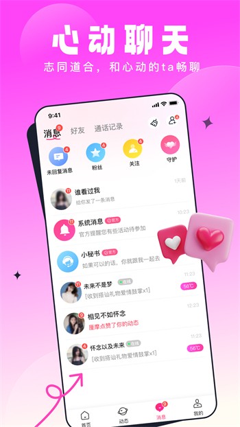 蘑菇tv软件下载地址下载